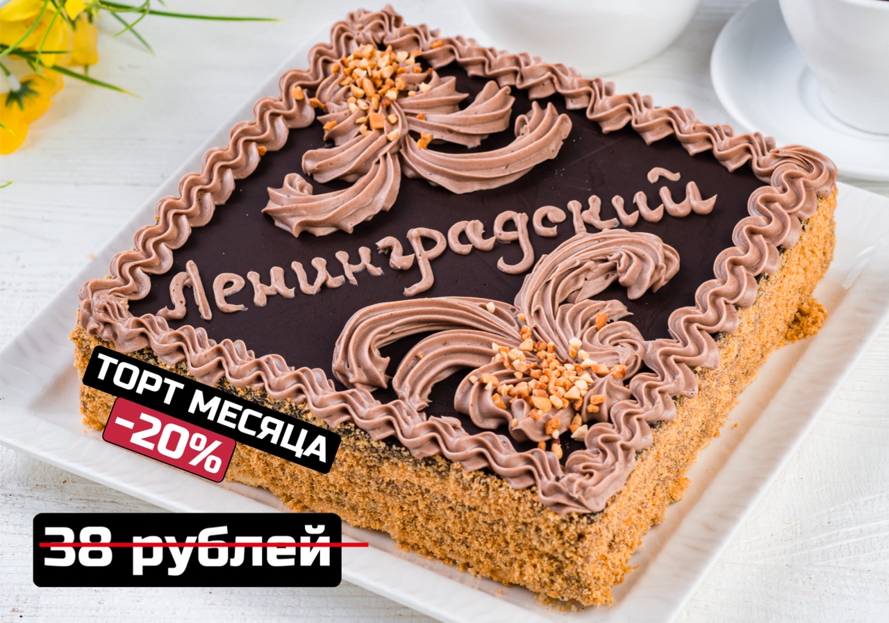 image-cake
